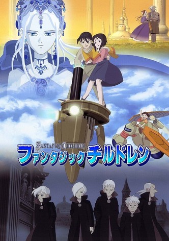 ファンタジックチルドレン