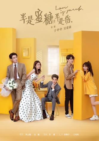 半是蜜糖半是伤