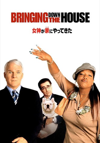 女神が家(ウチ)にやってきた