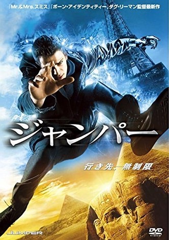 ウィッチマウンテン 地図から消された山 映画 動画配信