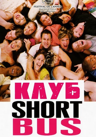 Клуб «Shortbus»