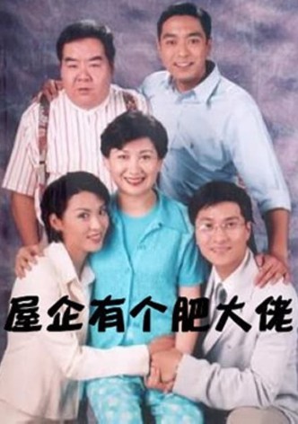 My Brother, My Mum