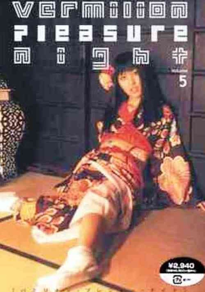 Vermilion Pleasure Night Volume 4