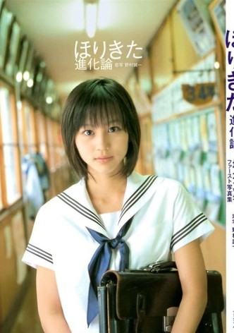 Maki Horikita: Horikita Shinkaron Photo Shoot