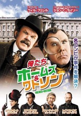 Sherlock シャーロック 忌まわしき花嫁 動画配信