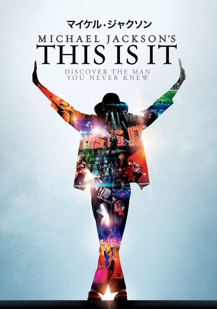 マイケル・ジャクソン This Is It 動画配信