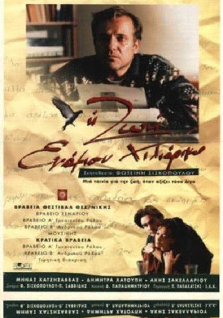 Life is a thousand and a half