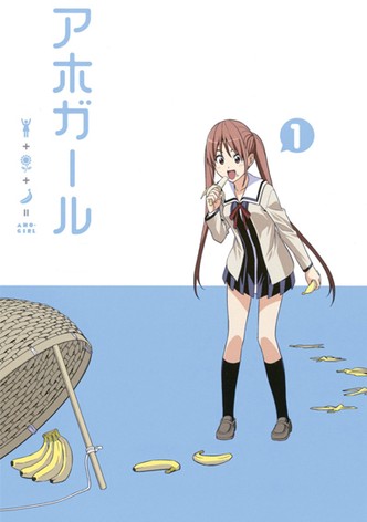 AHO GIRL watch tv show streaming online