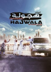 Hajwala: The Missing Engine