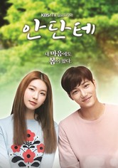 안단테
