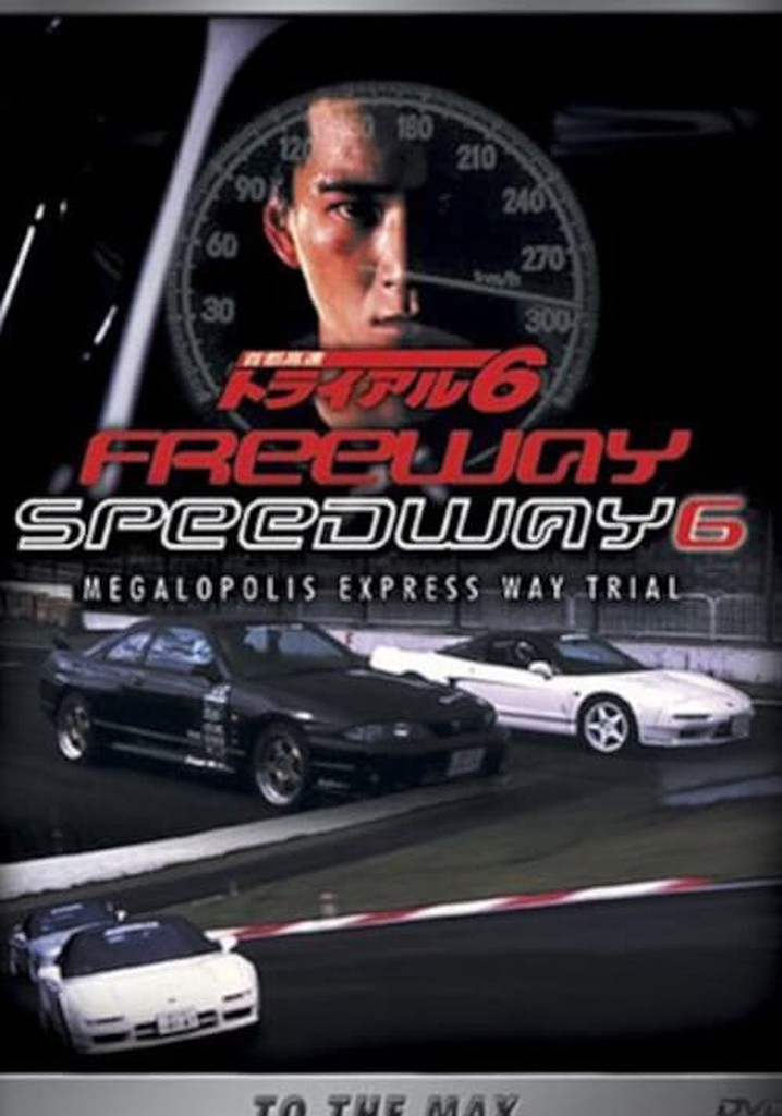 Megalopolis Express Way Trial Max