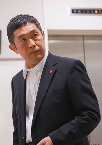 Jubaku Keishichou Kyoukouhan-gakari Higuchi Akira