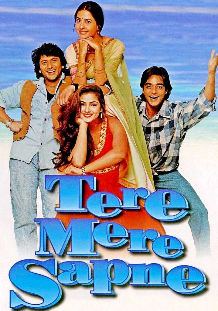 Tere Mere Sapne