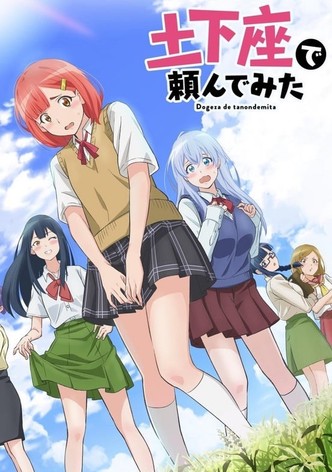 Dogeza de Tanondemita