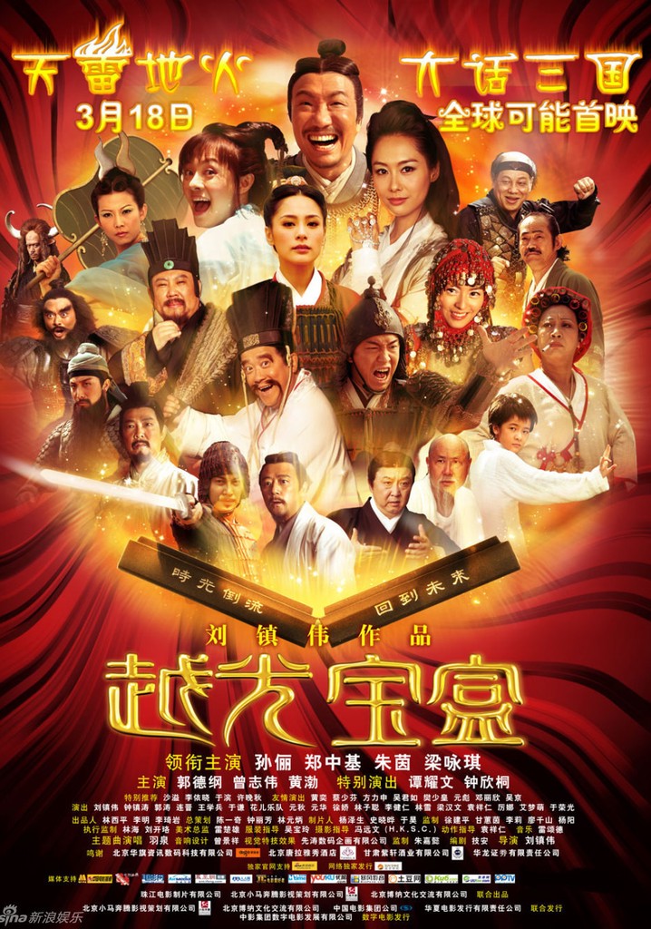 Just Another Pandora's Box