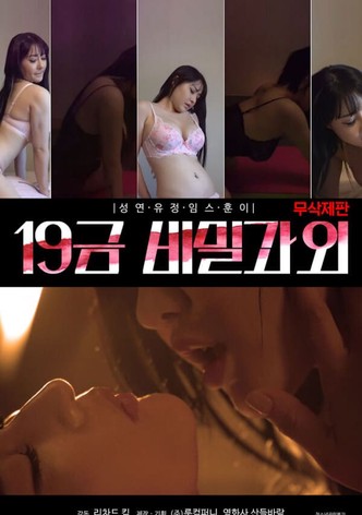 Rated 19 Secret Lesson
