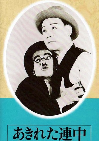 Akireta renchû