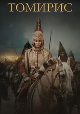 The Legend of Tomiris