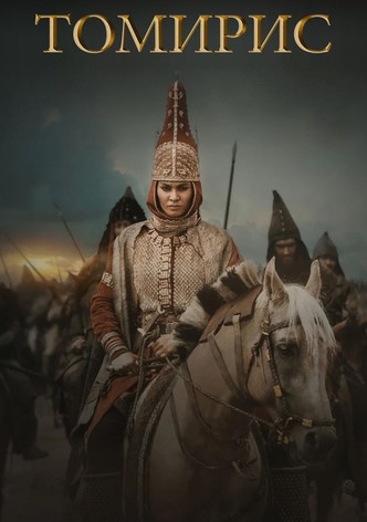 The Legend of Tomiris