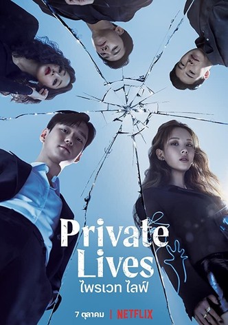 Private Life