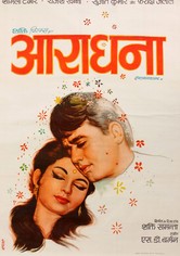 Aradhana