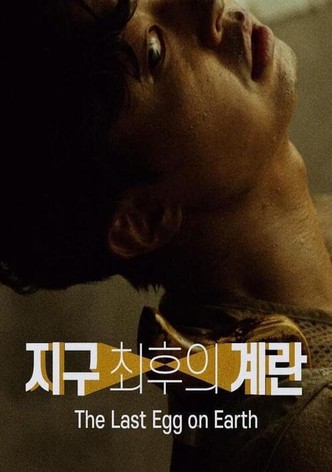 The Last Egg on Earth