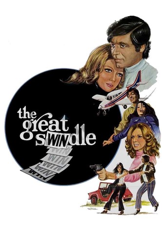The Great Swindle