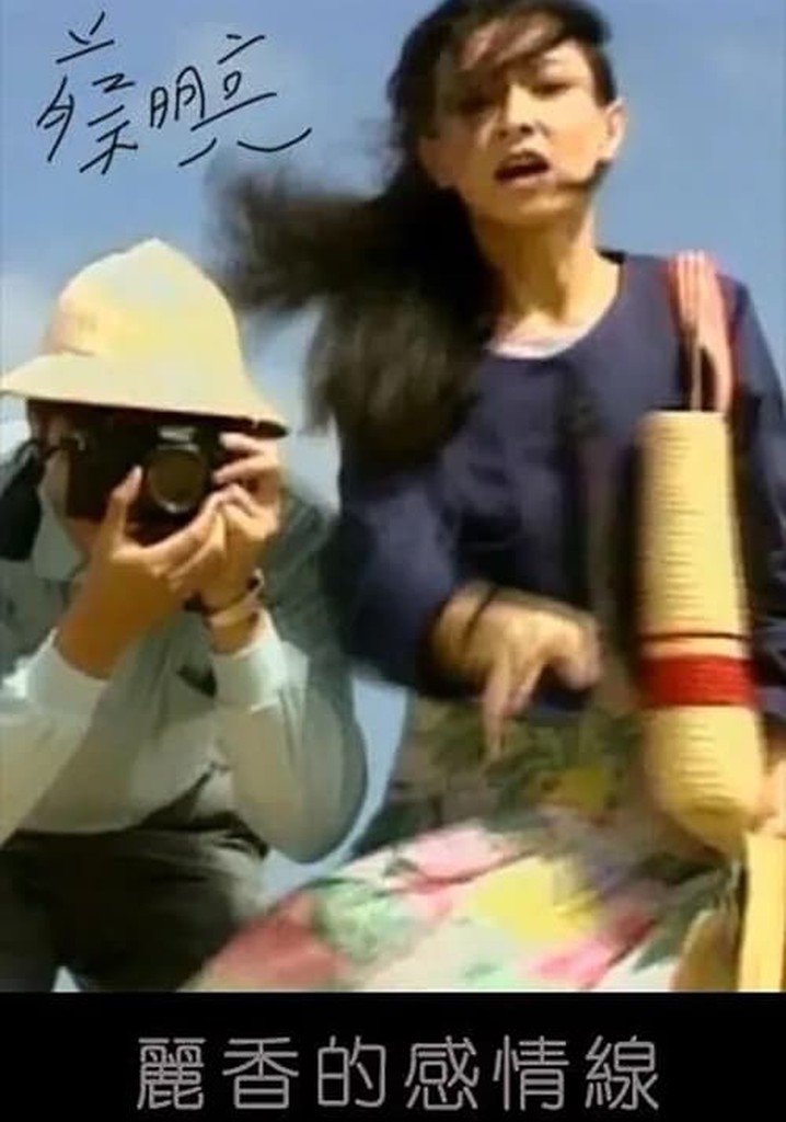 Li-hsiang's Heart Line