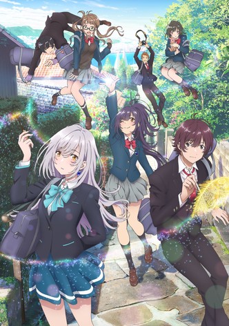 来自多彩世界的明天