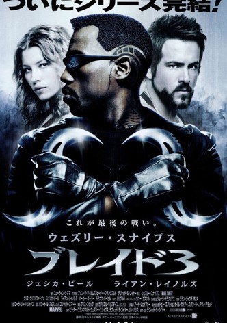 アンダーワールド 覚醒 映画 動画配信 ネット 視聴