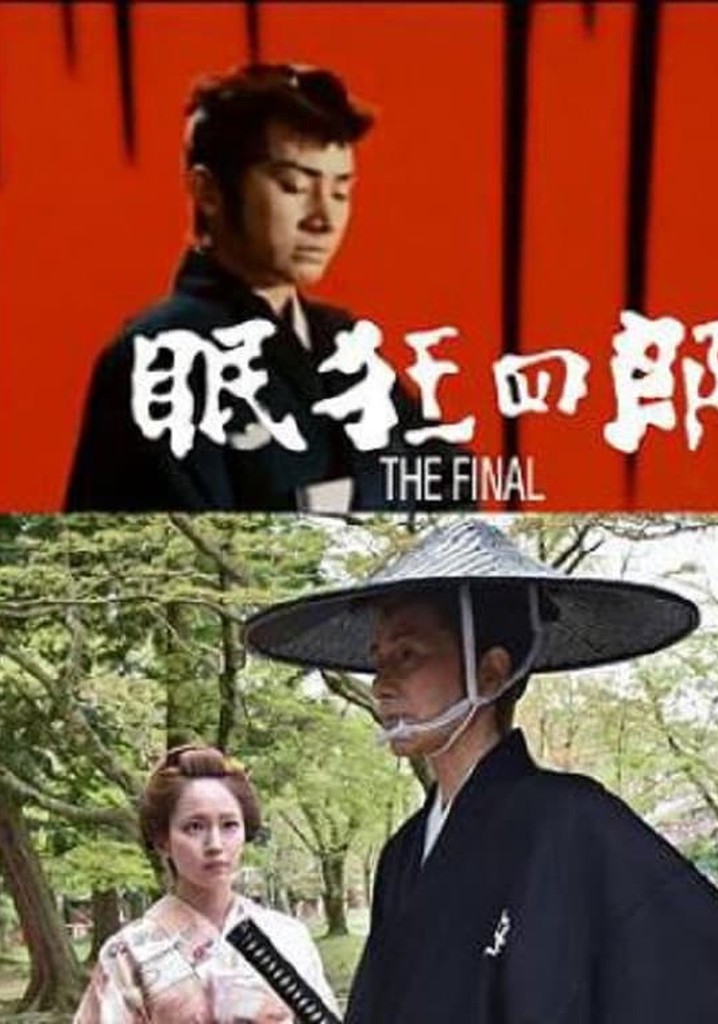 Nemuri Kyôshirô: the Final