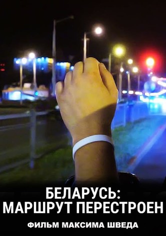 Belarus: Recalculating Route