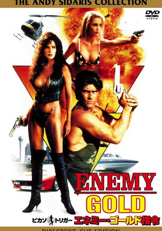 ピカソ・トリガー／エネミー・ゴールド指令