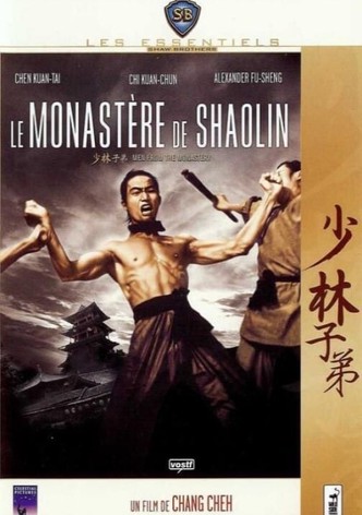 Le Monastère de Shaolin