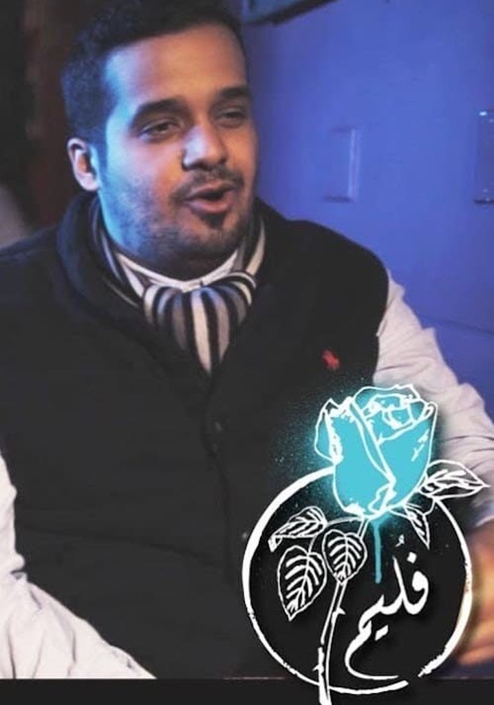 Folaim - Companion dinner