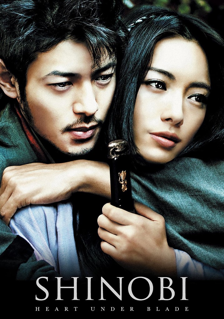 SHINOBI-HEART UNDER BLADE-　（北米版） 6g7v4d0 SHINOBI-HEART UNDER BLADE- （北米版） 6g7v4d0