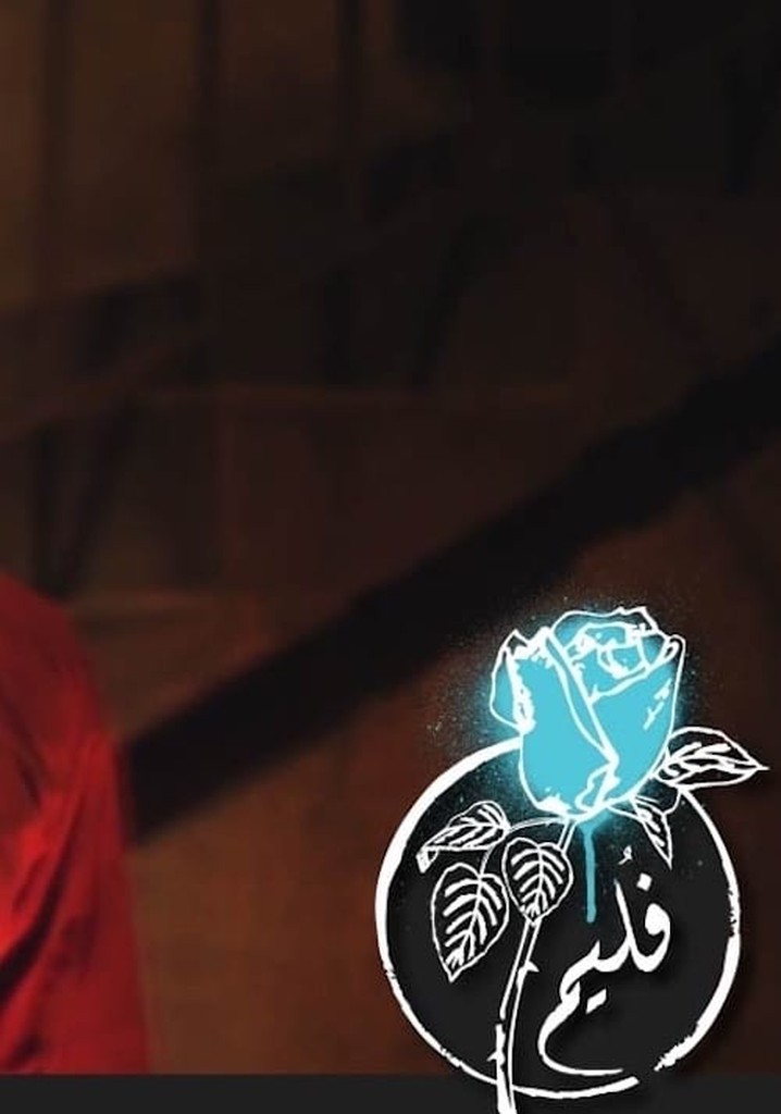 Folaim - My Friend Satan