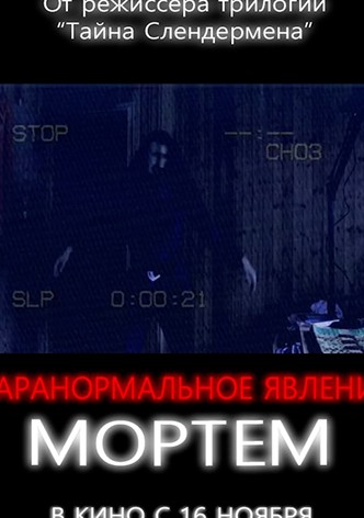 Mortem