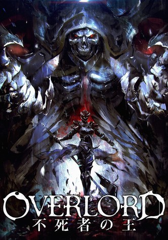 劇場版総集編 オーバーロード 不死者の王【前編】