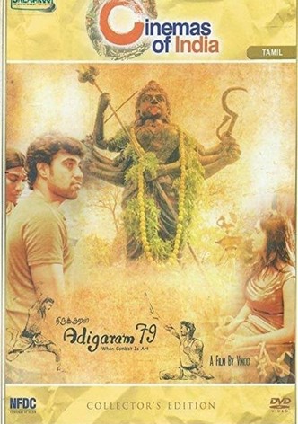 Adigaram 79
