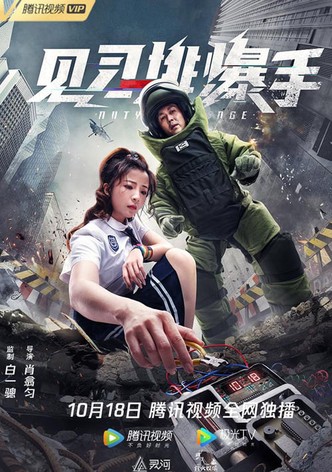 Duty Exchange
