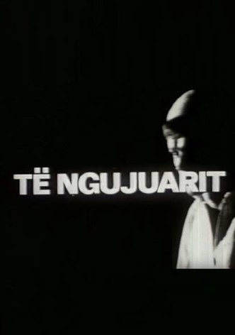 Të ngujuarit