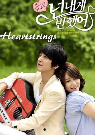 Heartstrings