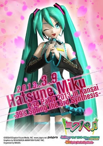 Hatsune Miku Live Party 2013 (MikuPa)/Kansai