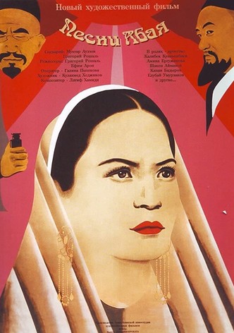 Songs of Abai
