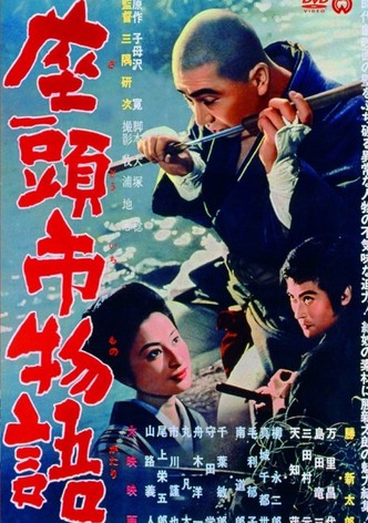 Zatoichi monogatari