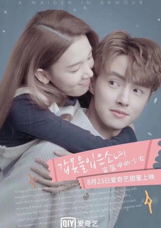 천회갑적소녀 : 러브 온 아이스