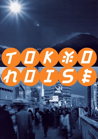 Tokyo Noise