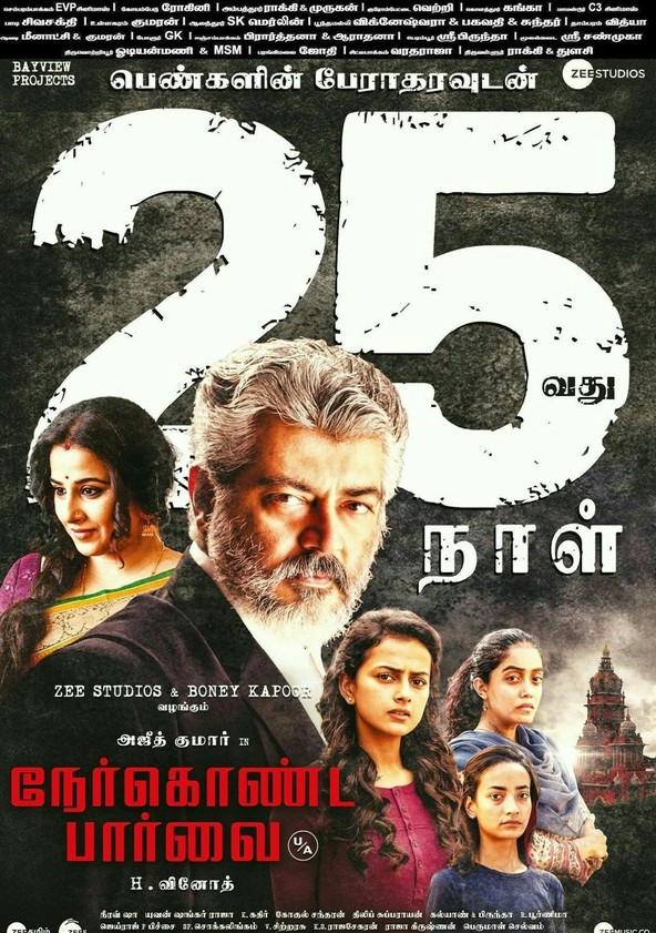 Nerkonda paarvai best sale watch online dailymotion