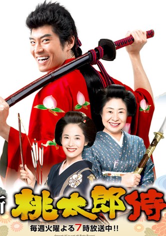 Momotaro Samurai